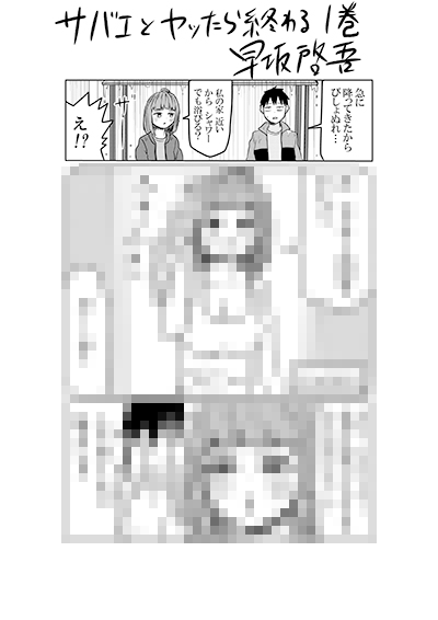 f:id:kuragebunch:20200501225232j:plain