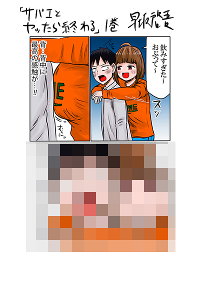 f:id:kuragebunch:20200502125718j:plain