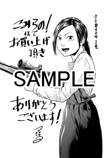 f:id:kuragebunch:20200507181803j:plain