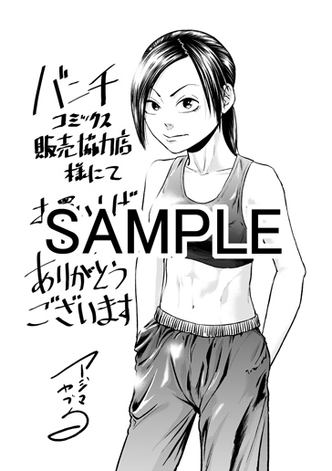 f:id:kuragebunch:20200507181858j:plain