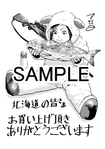 f:id:kuragebunch:20200507181930j:plain