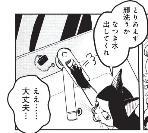 f:id:kuragebunch:20200606155740j:plain