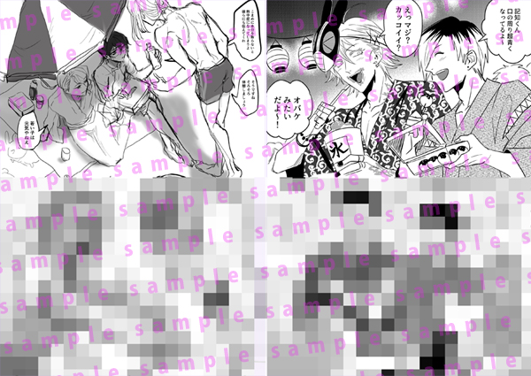 f:id:kuragebunch:20200701192941j:plain