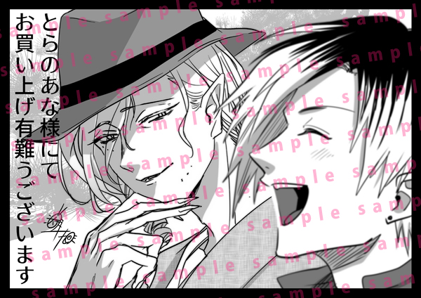 f:id:kuragebunch:20200701193014j:plain