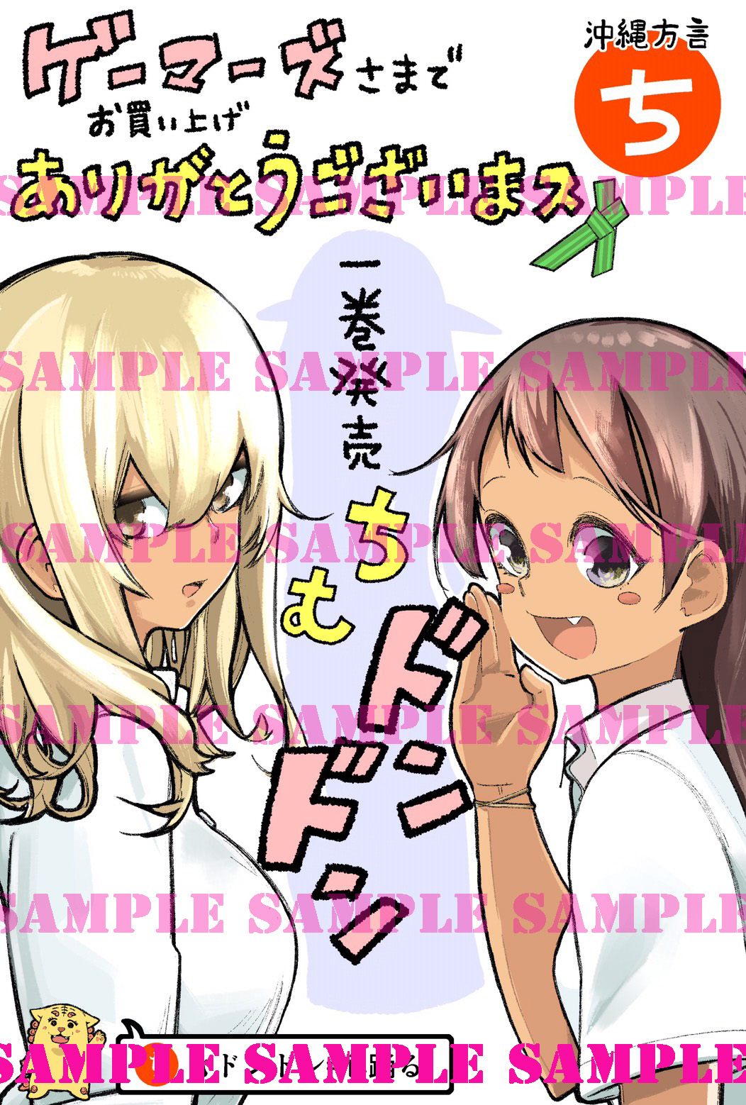 f:id:kuragebunch:20200707045018j:plain