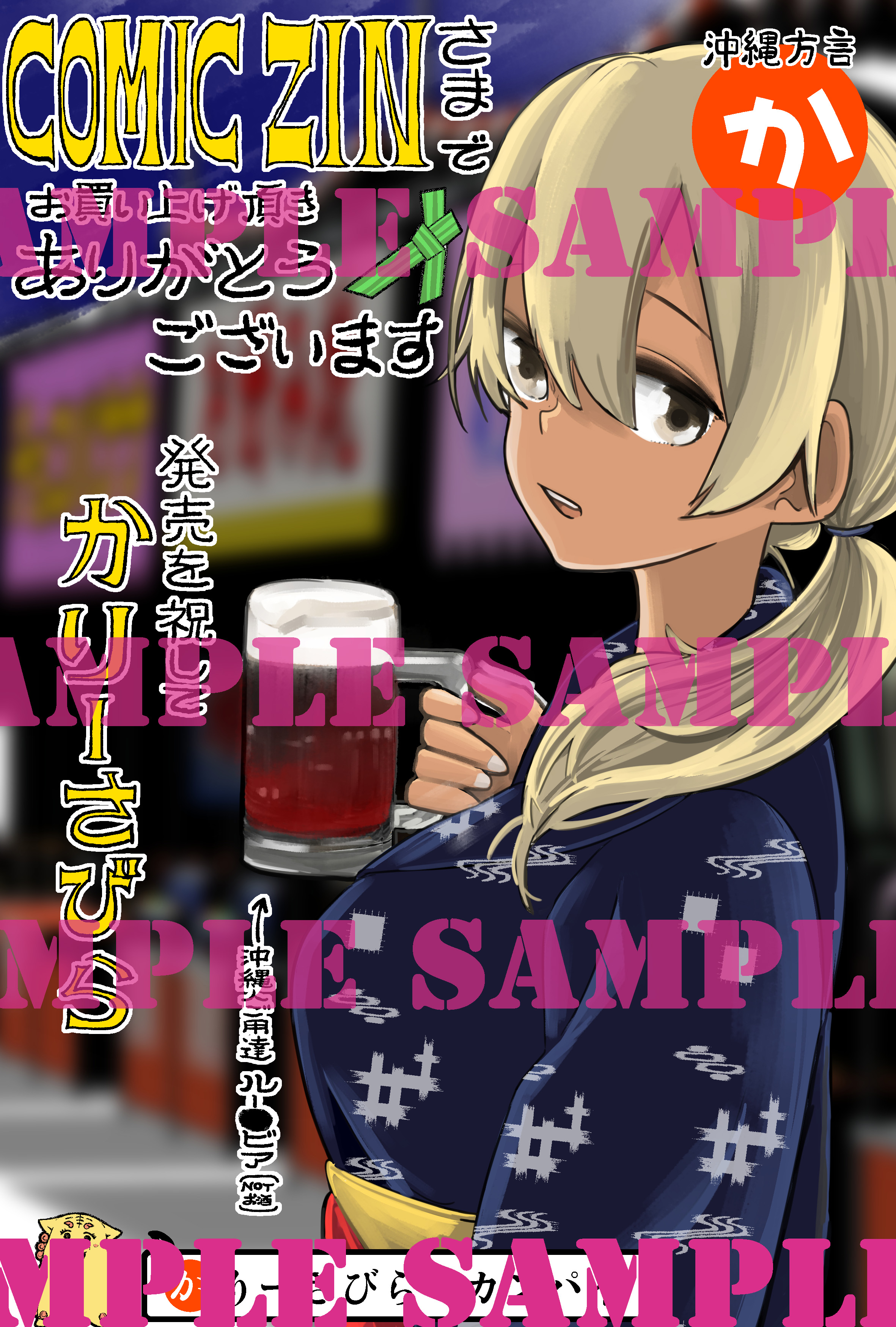 f:id:kuragebunch:20200707045208j:plain