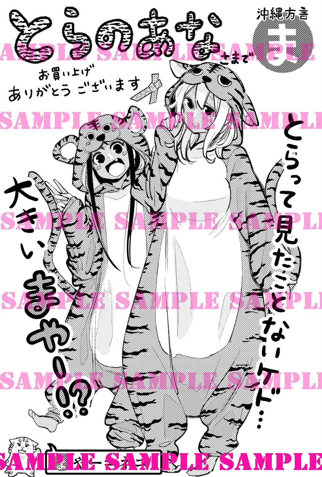 f:id:kuragebunch:20200707045323j:plain