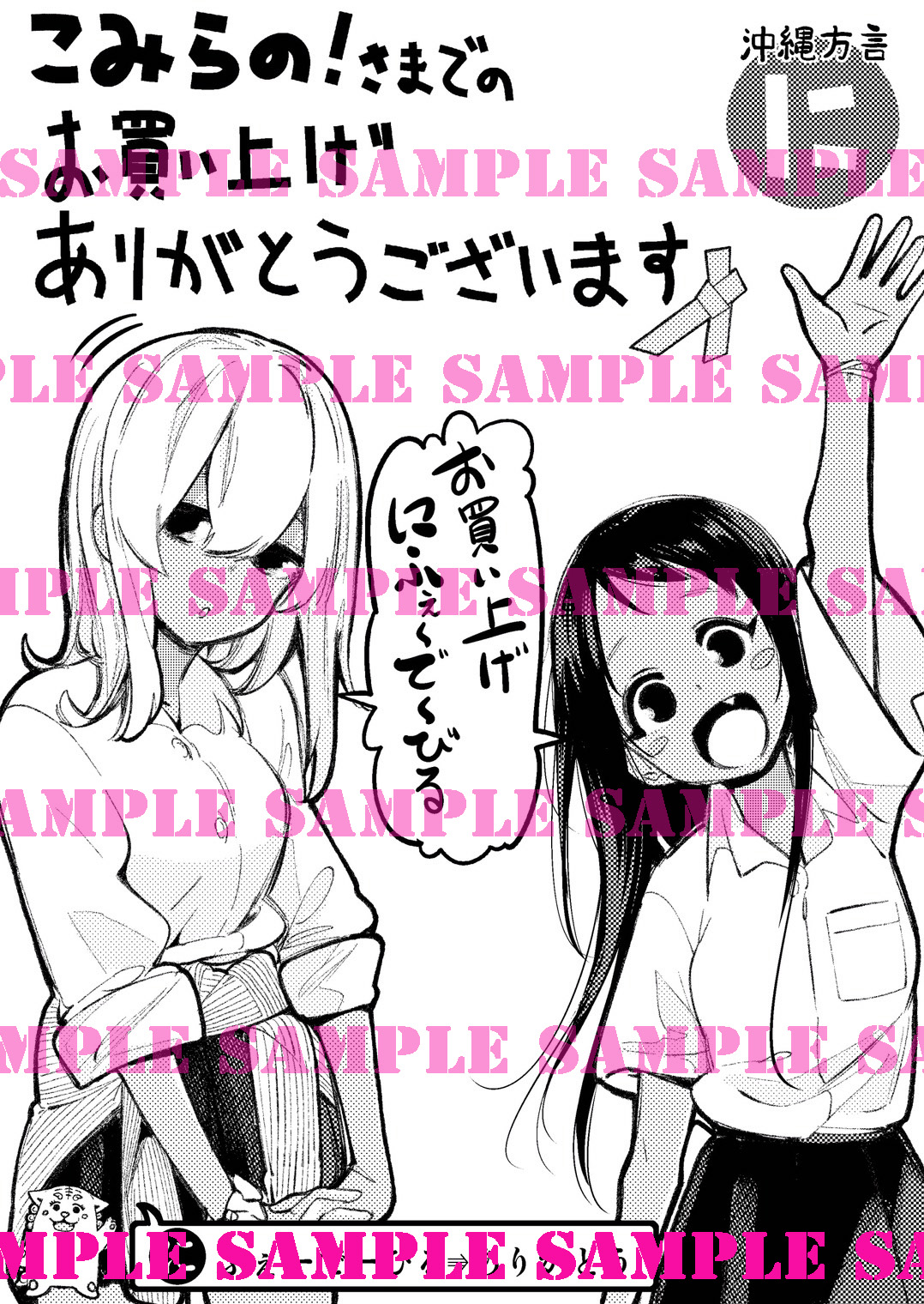 f:id:kuragebunch:20200707045655j:plain