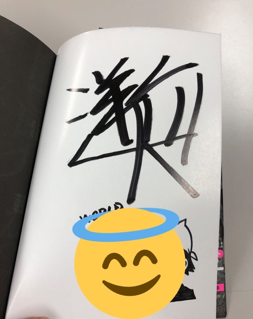 f:id:kuragebunch:20200709112516j:plain