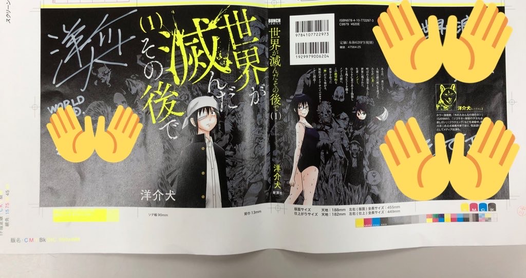 f:id:kuragebunch:20200709112521j:plain