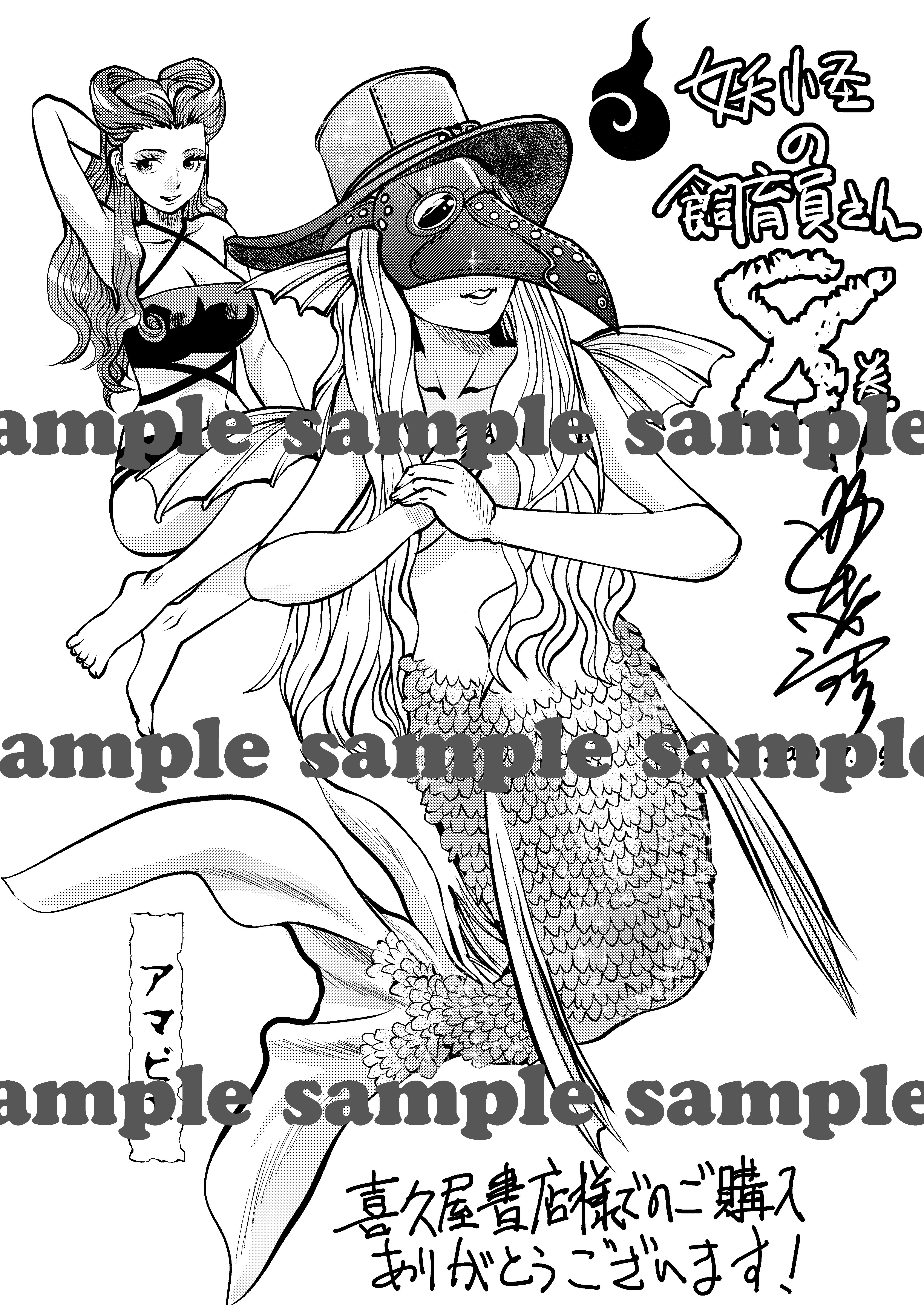 f:id:kuragebunch:20200805230852j:plain
