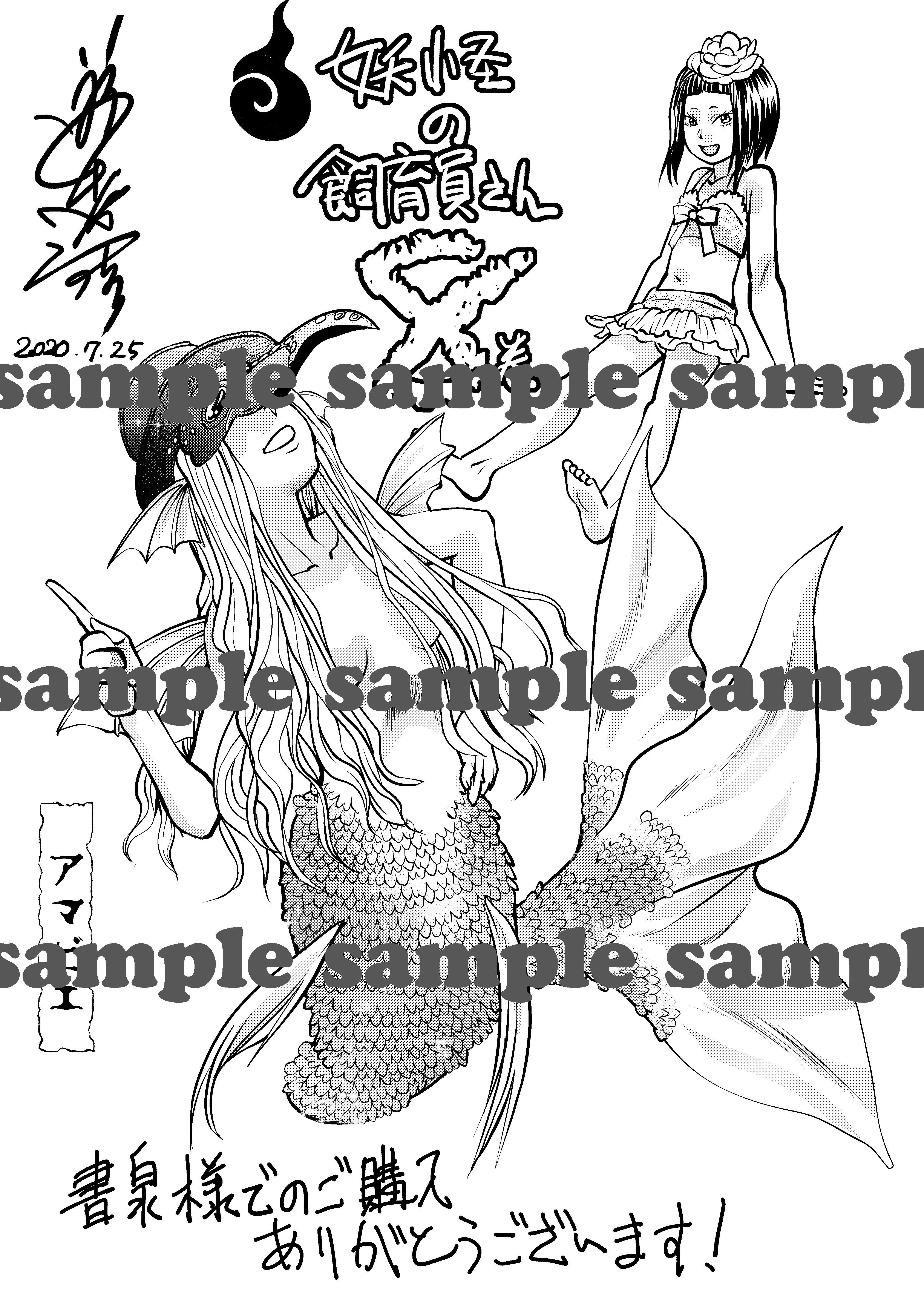 f:id:kuragebunch:20200805230928j:plain