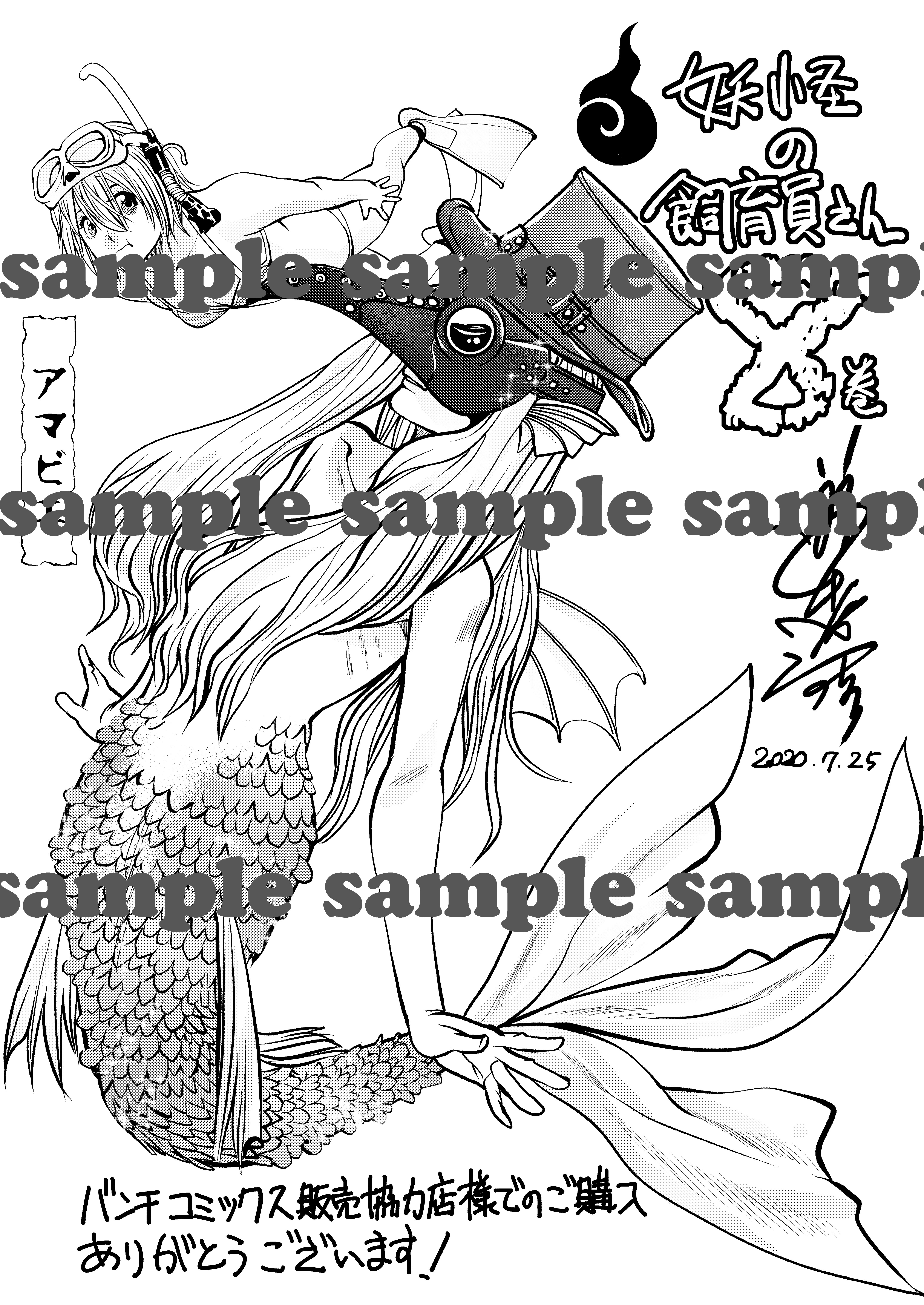 f:id:kuragebunch:20200805231143j:plain