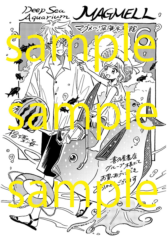 f:id:kuragebunch:20200806170149j:plain f:id:kuragebunch:20200806170149j:plain