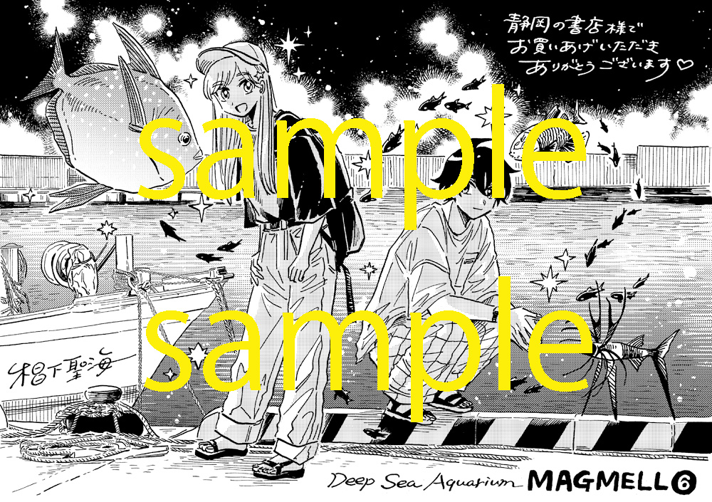 f:id:kuragebunch:20200806170251j:plain f:id:kuragebunch:20200806170251j:plain