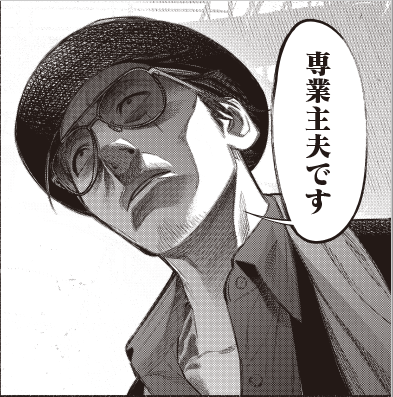 f:id:kuragebunch:20200806174702p:plain