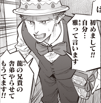 f:id:kuragebunch:20200806174716p:plain