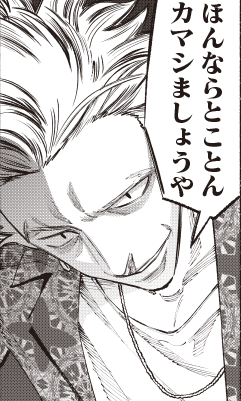 f:id:kuragebunch:20200806174718p:plain