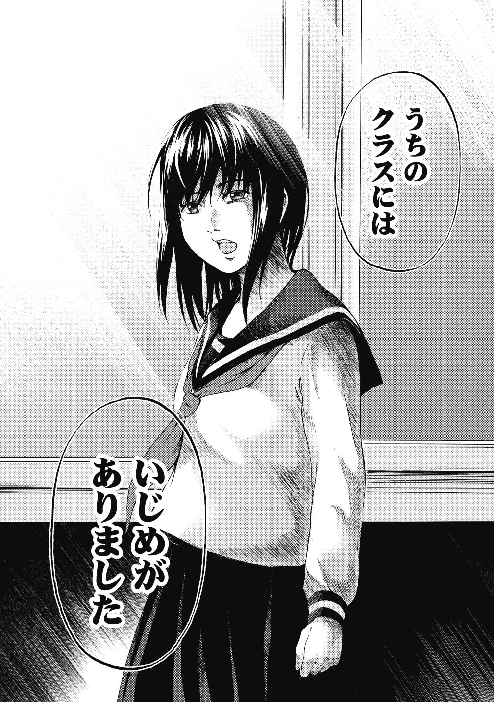 f:id:kuragebunch:20200807123002j:plain