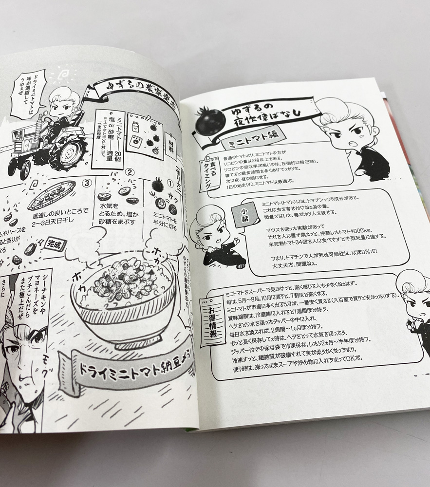 f:id:kuragebunch:20200908174316j:plain