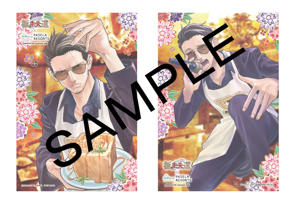 f:id:kuragebunch:20201202193153j:plain