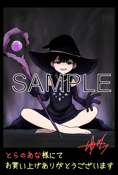 f:id:kuragebunch:20210205180347j:plain