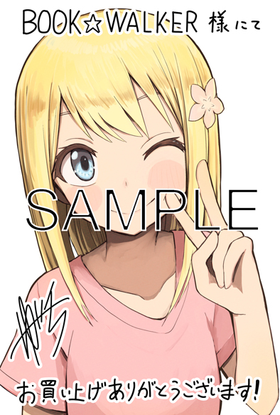 f:id:kuragebunch:20210205180525j:plain