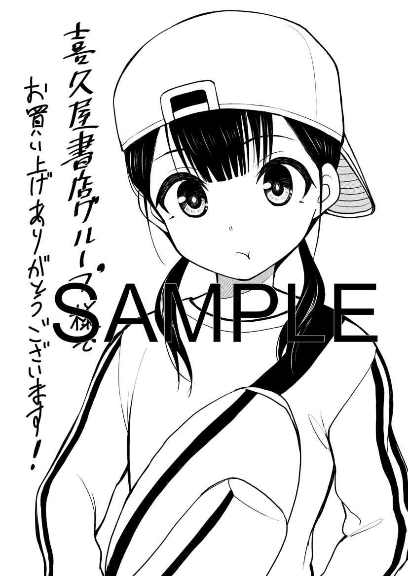 f:id:kuragebunch:20210205181123j:plain