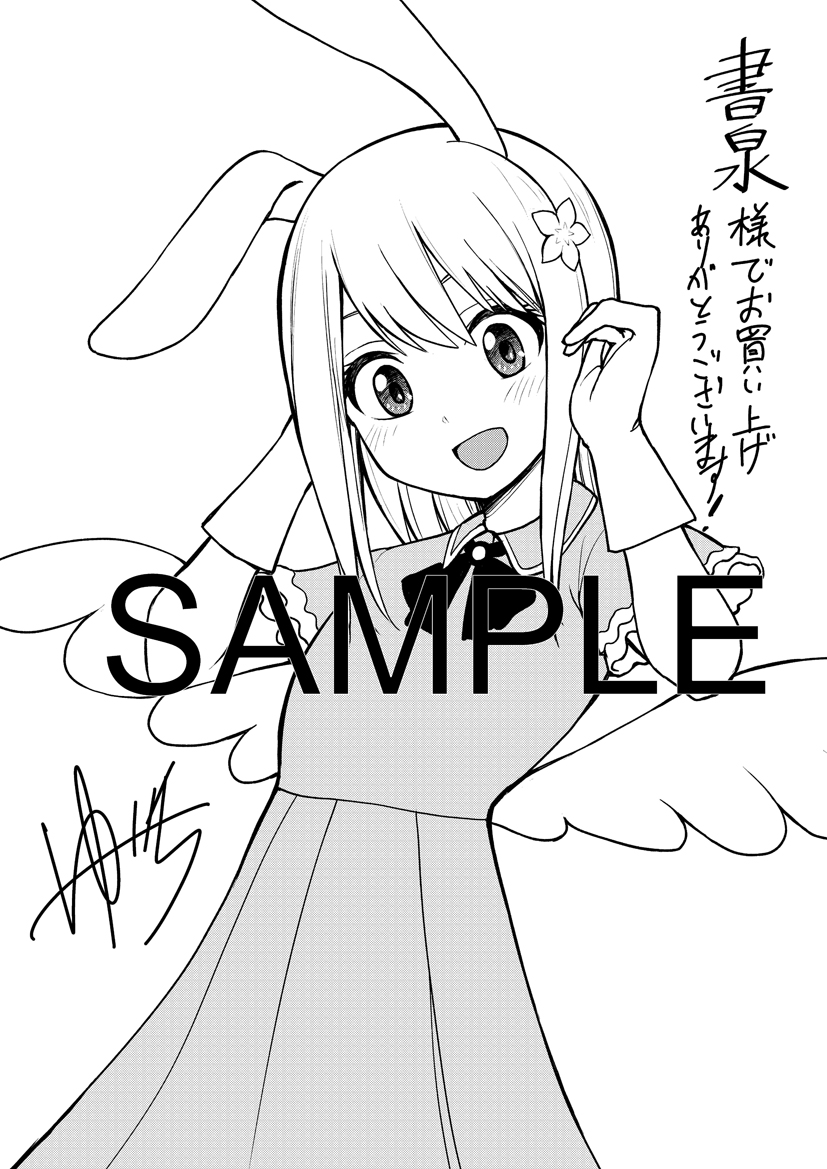 f:id:kuragebunch:20210205181148j:plain