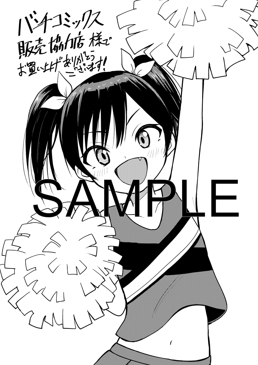 f:id:kuragebunch:20210205181222j:plain