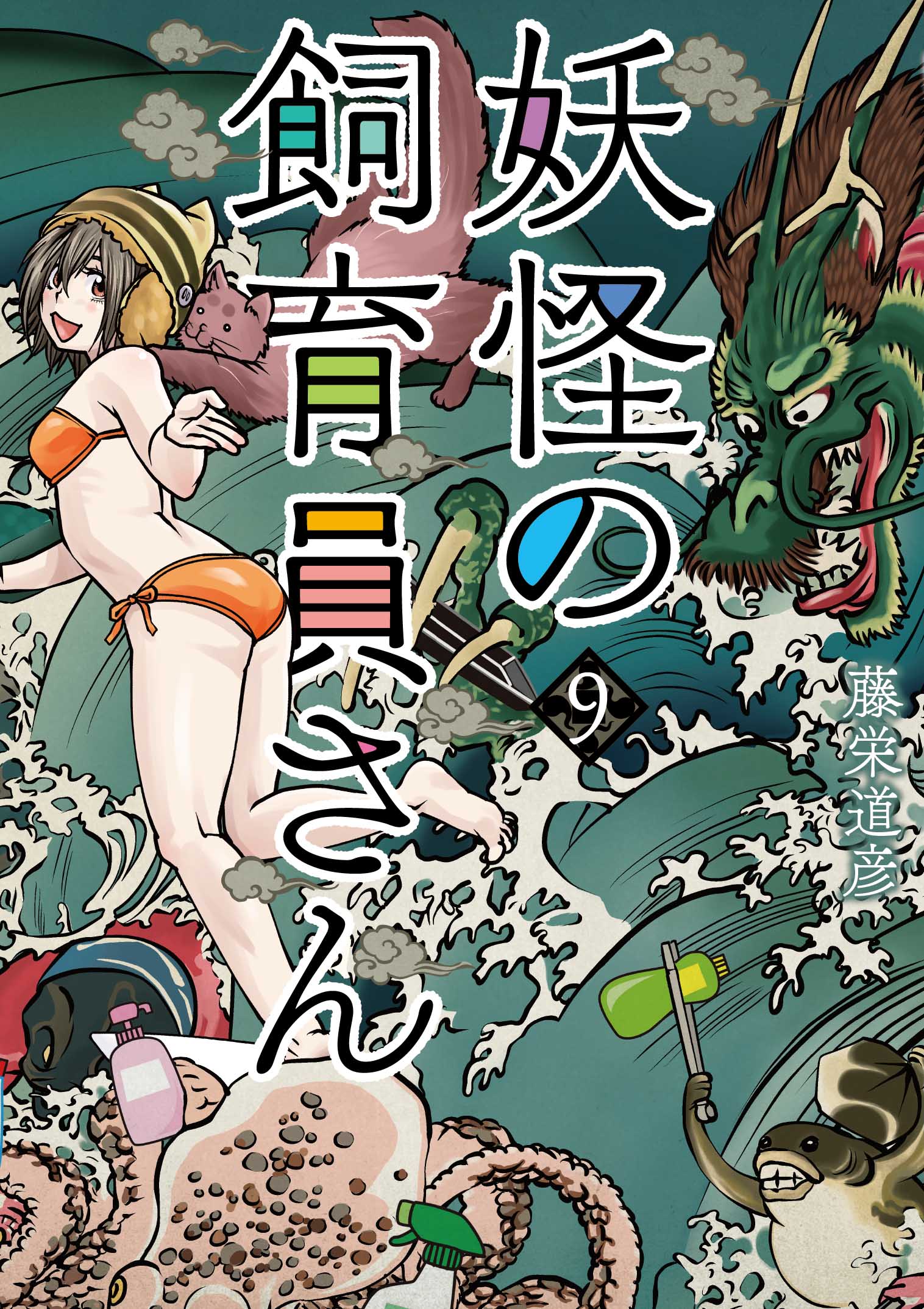 f:id:kuragebunch:20210308185311j:plain