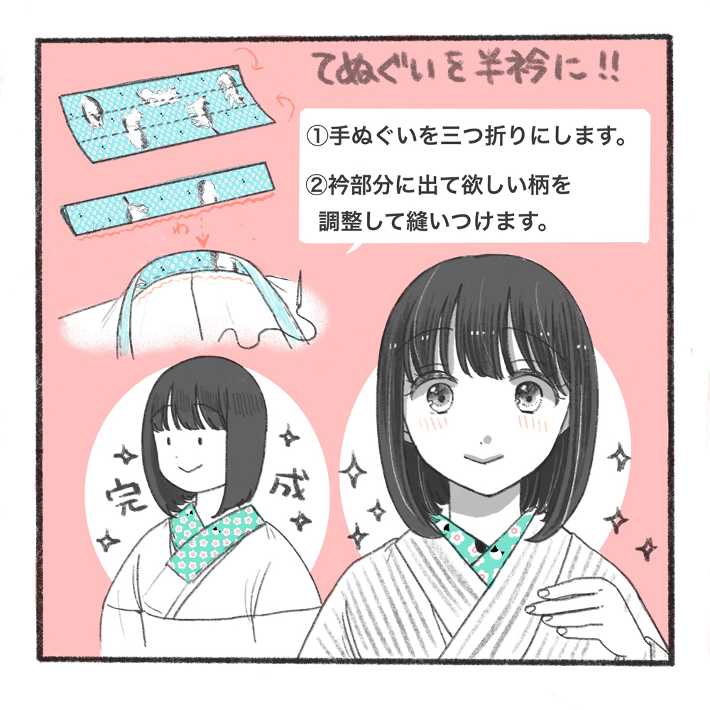 f:id:kuragebunch:20210309164044j:plain