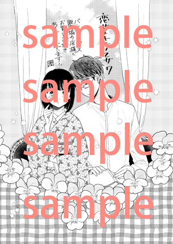 f:id:kuragebunch:20210309165141j:plain