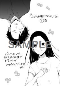 f:id:kuragebunch:20210507184214j:plain