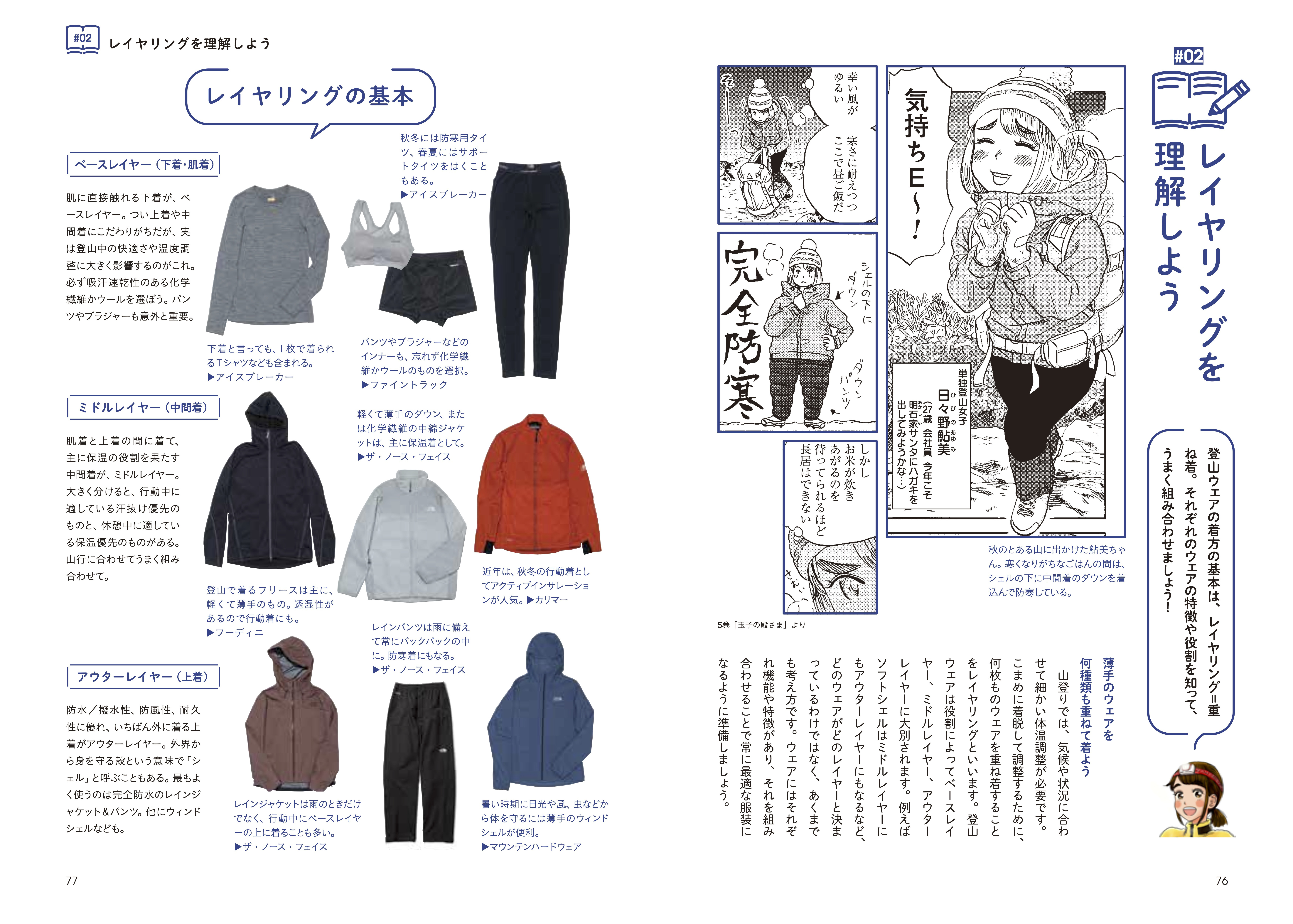 f:id:kuragebunch:20210625140636j:plain