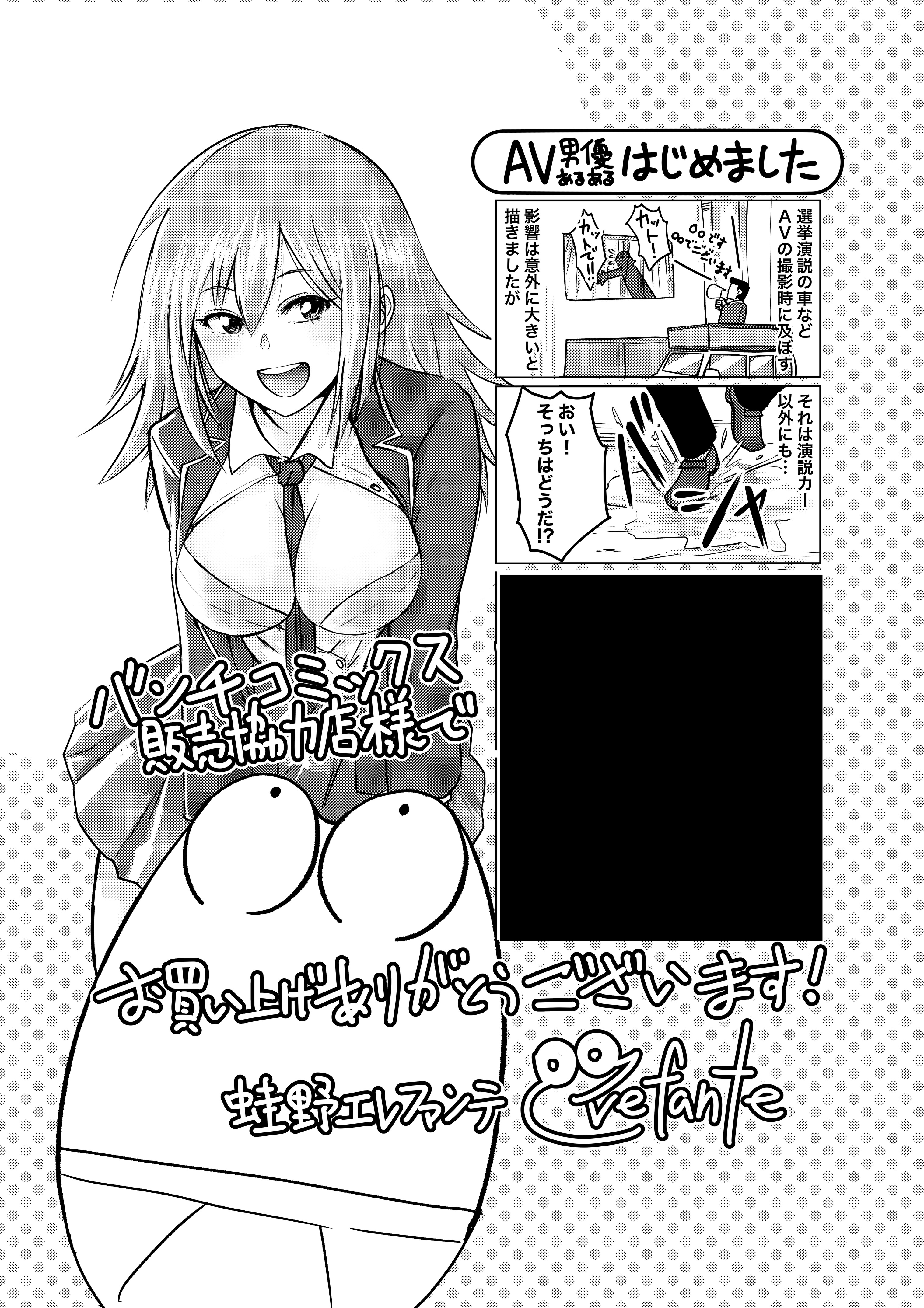 f:id:kuragebunch:20210709211836j:plain