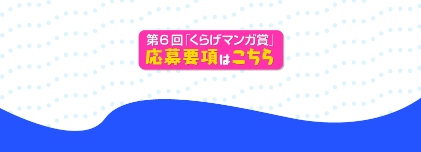 f:id:kuragebunch:20210728190038j:plain