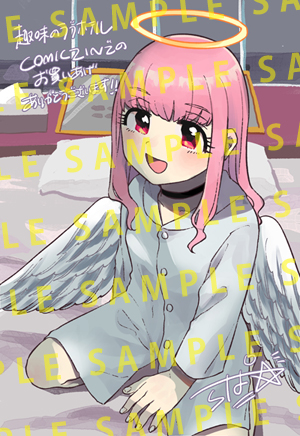 f:id:kuragebunch:20210804170434j:plain