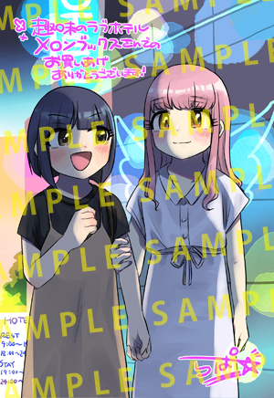 f:id:kuragebunch:20210804170440j:plain
