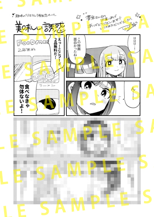 f:id:kuragebunch:20210804170446j:plain