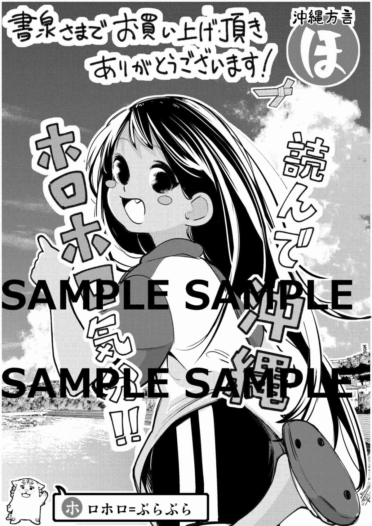 f:id:kuragebunch:20210806060643j:plain