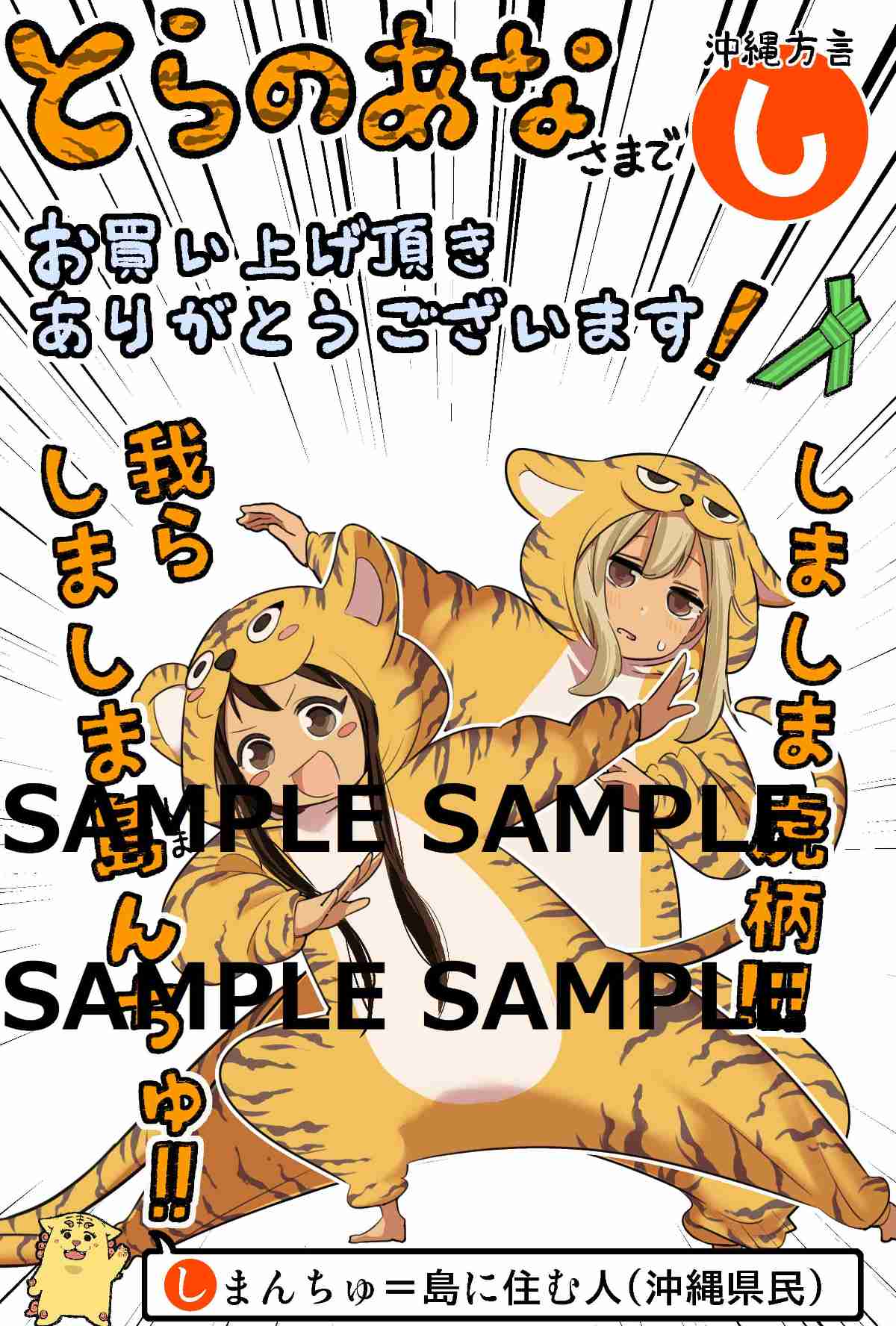 f:id:kuragebunch:20210806060656j:plain