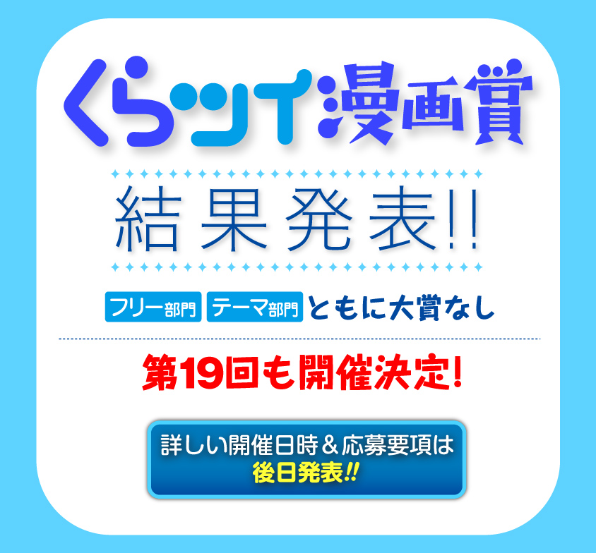 f:id:kuragebunch:20211028142429j:plain