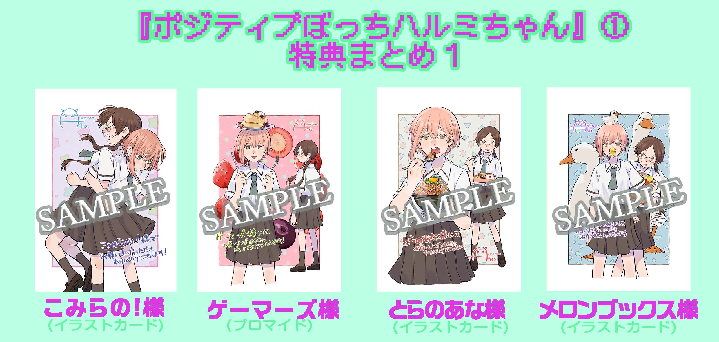 f:id:kuragebunch:20211108152853j:plain