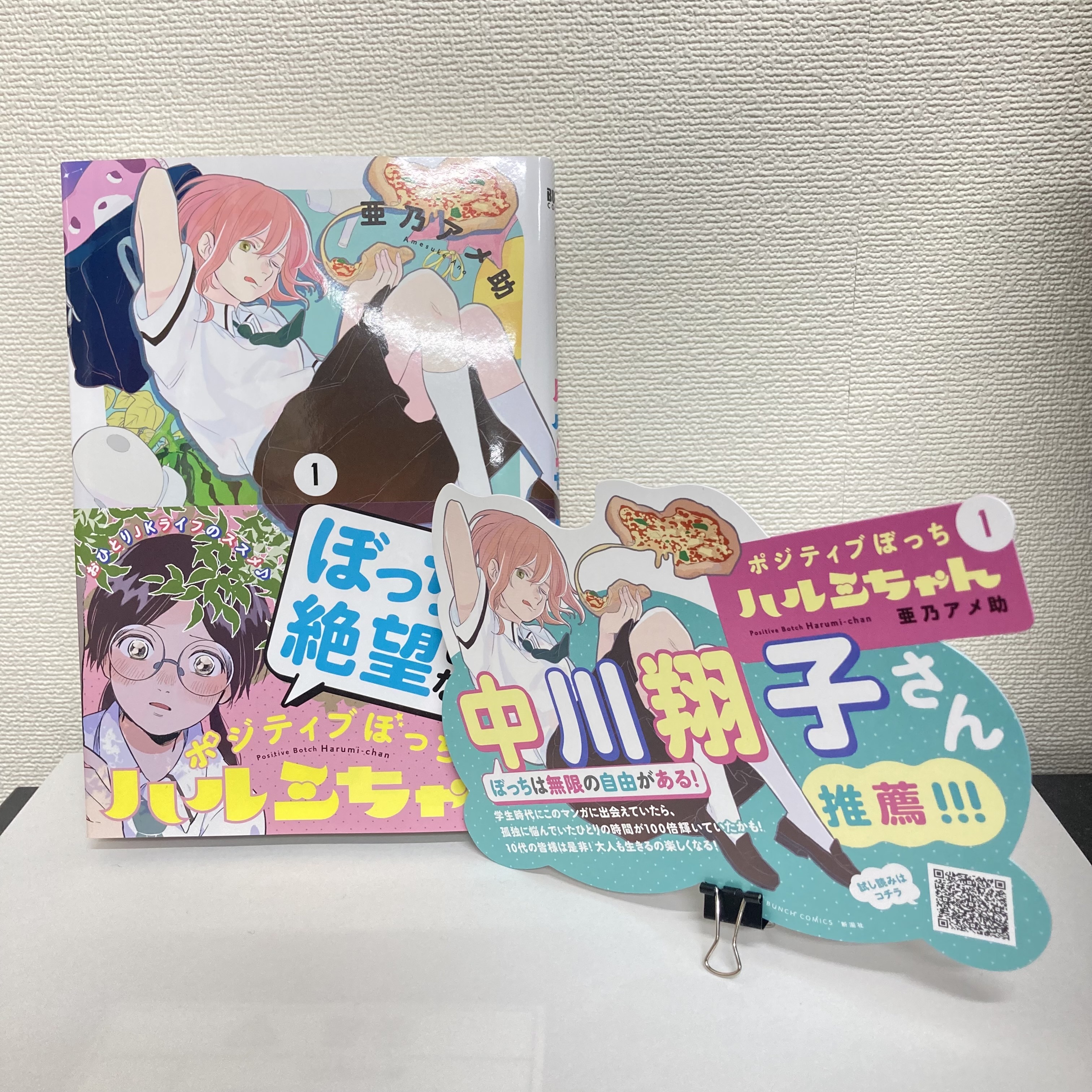 f:id:kuragebunch:20211108154923j:plain