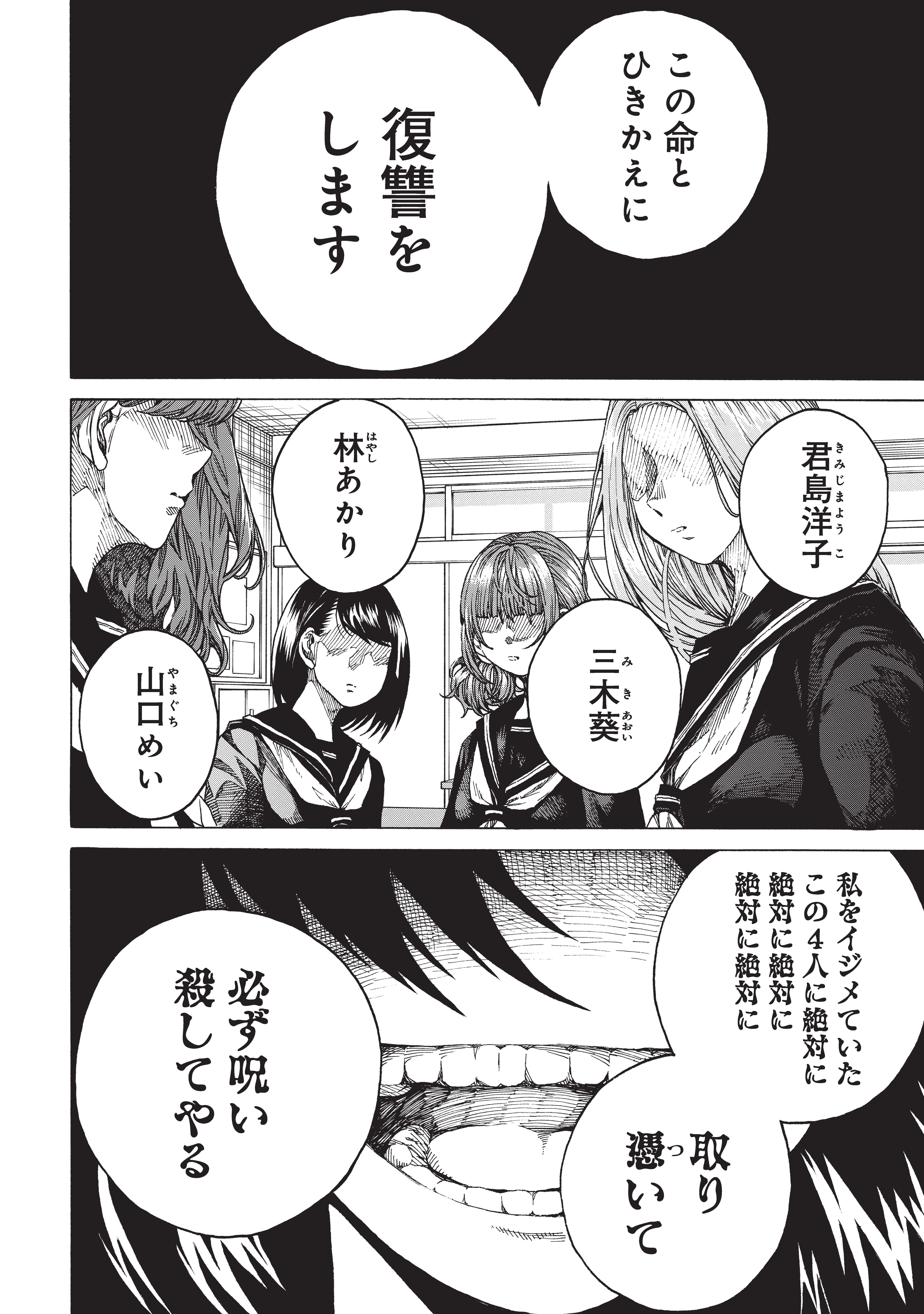 f:id:kuragebunch:20211208114553j:plain