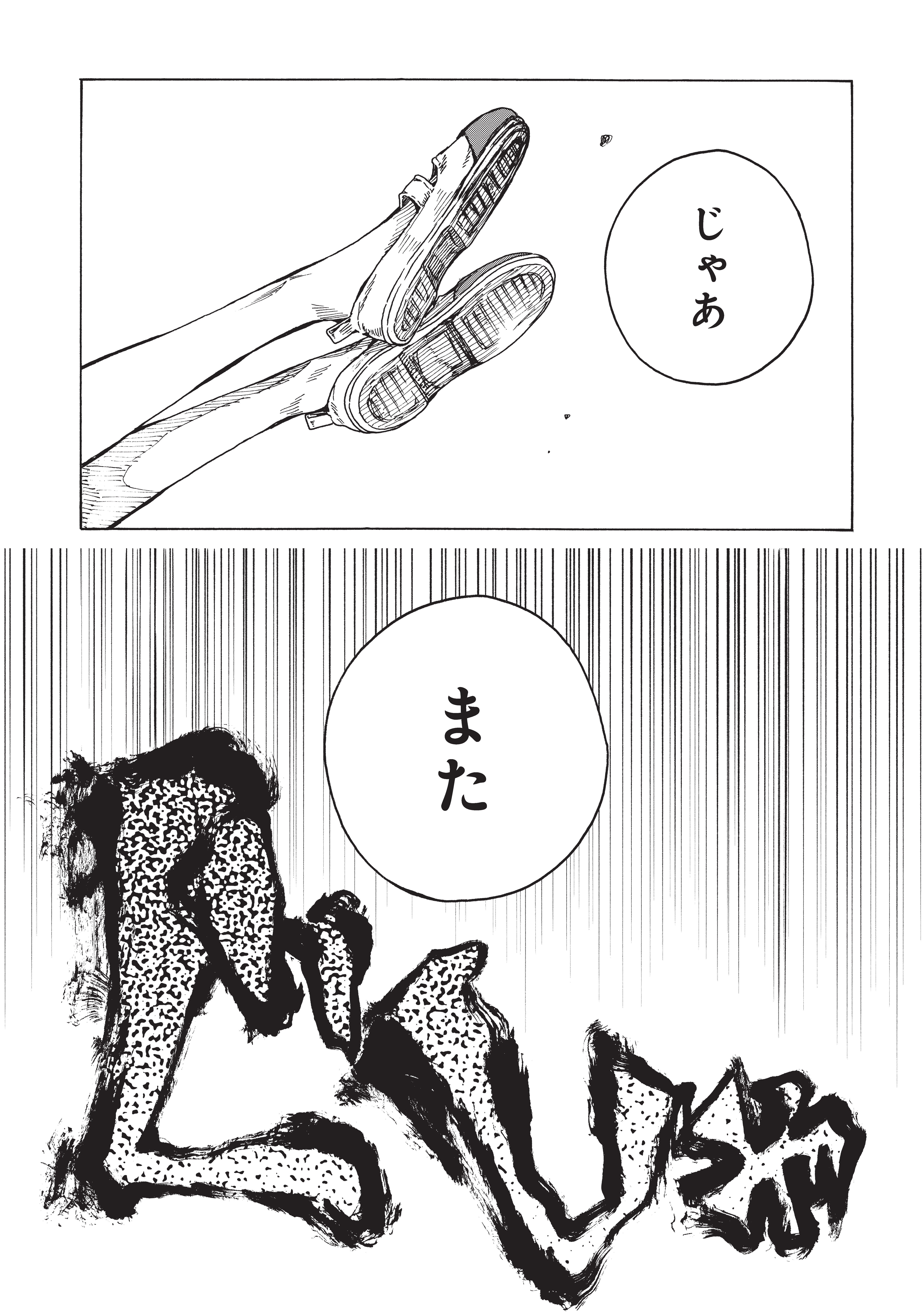 f:id:kuragebunch:20211208114642j:plain