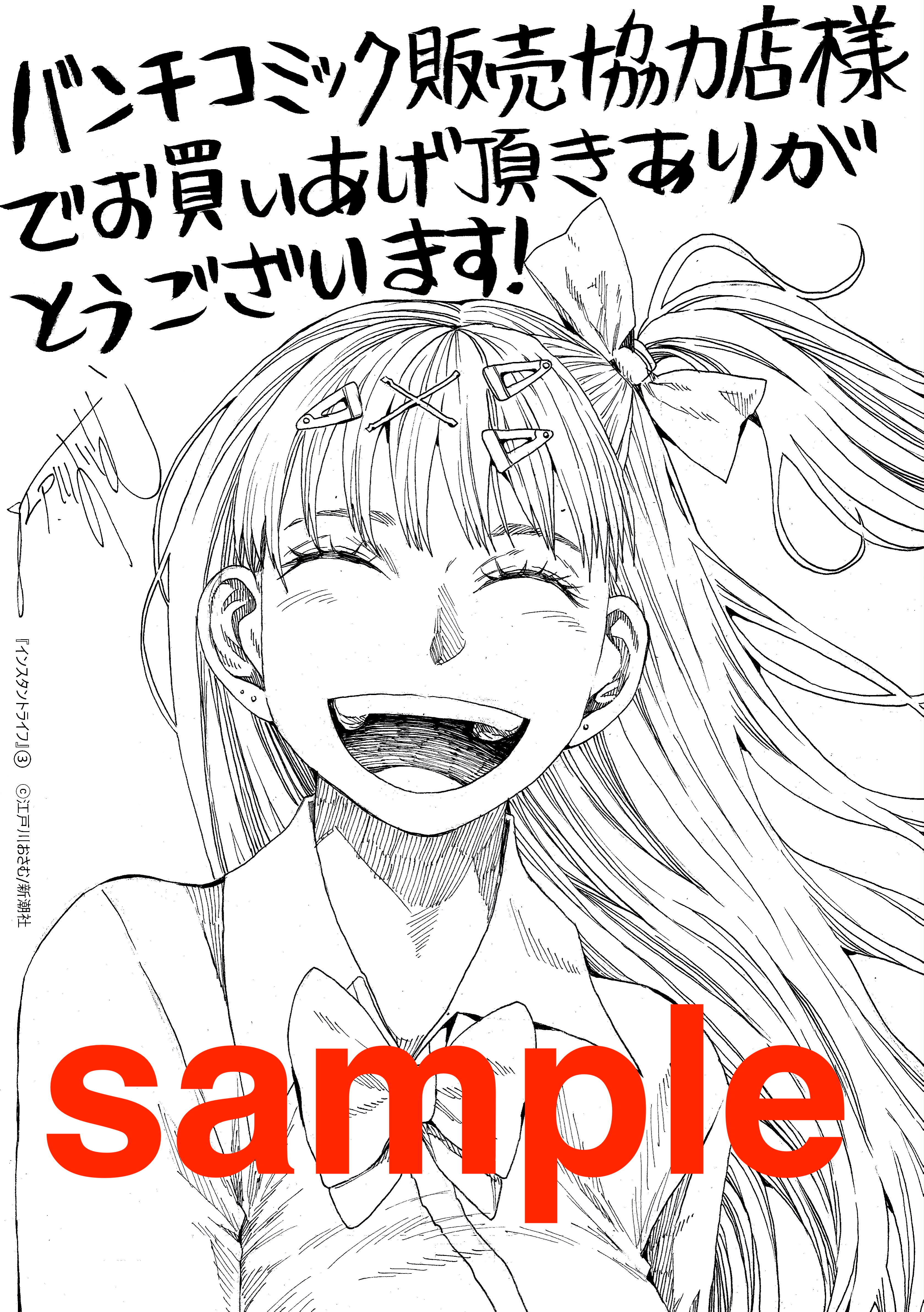 f:id:kuragebunch:20211208182718j:plain