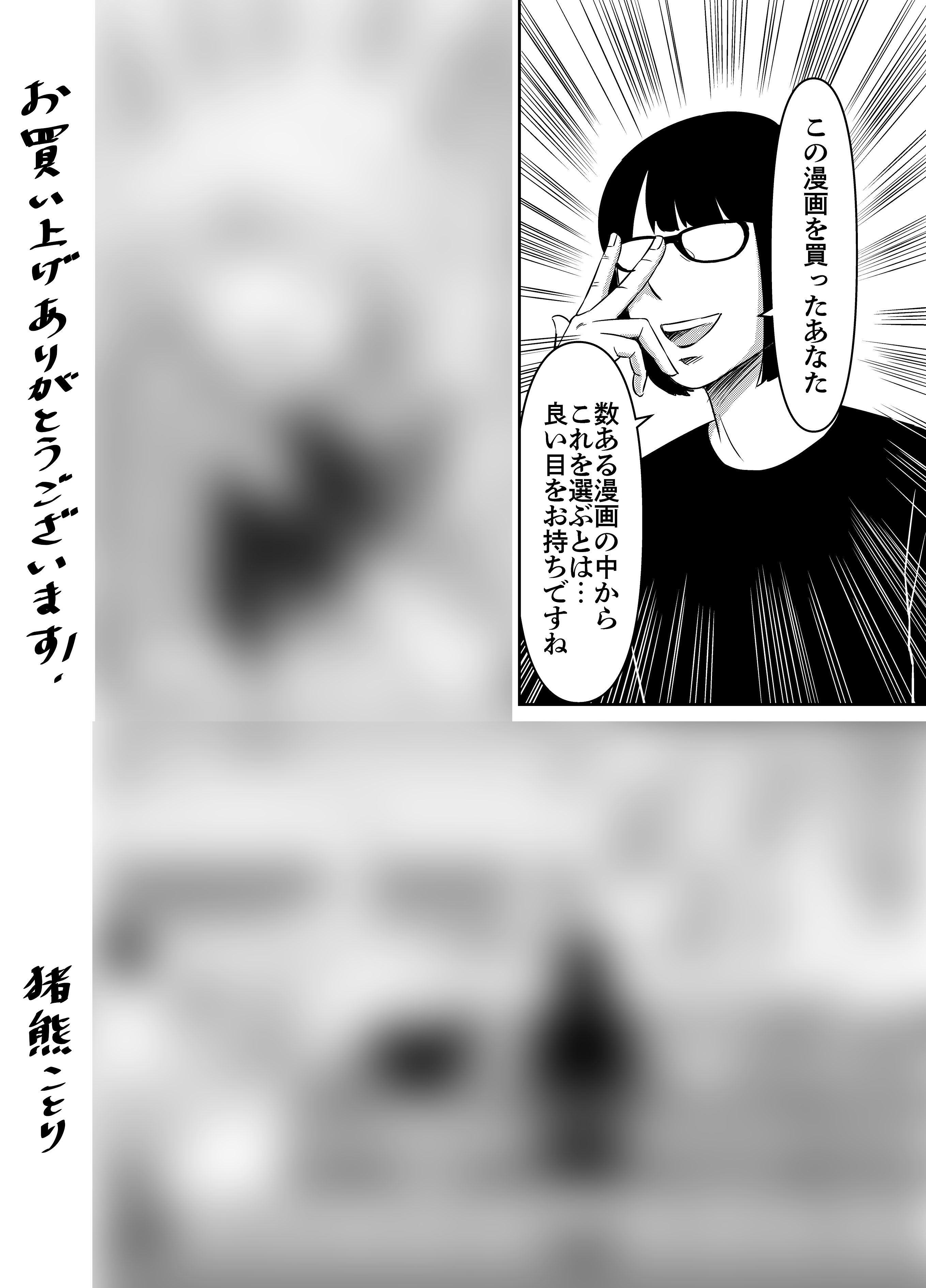 f:id:kuragebunch:20211210203725j:plain