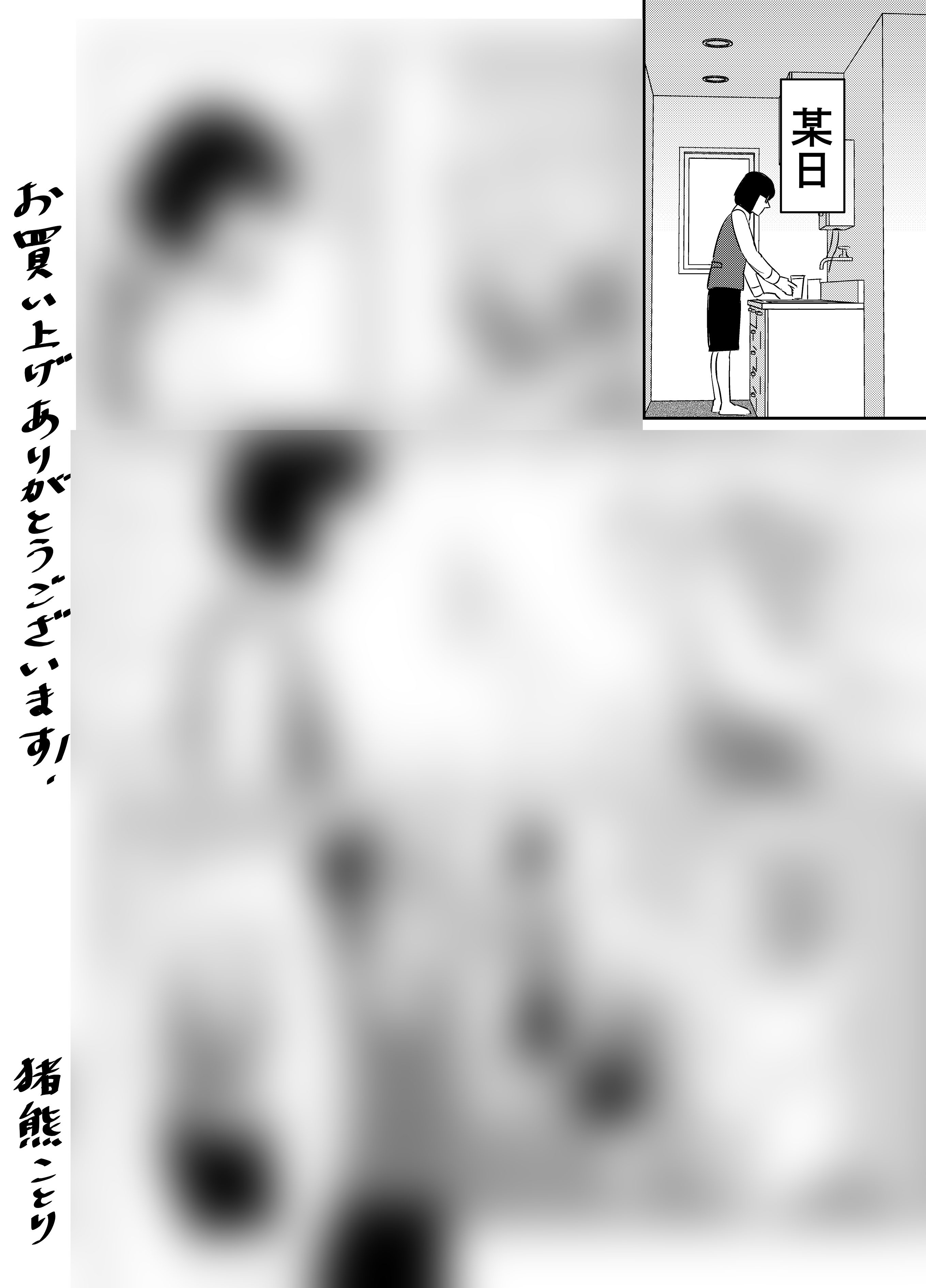 f:id:kuragebunch:20211210203829j:plain